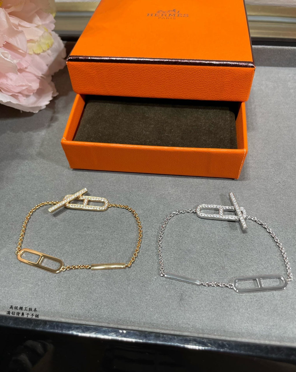 18K Ever Chaine D'ancre Hermes Bracelet