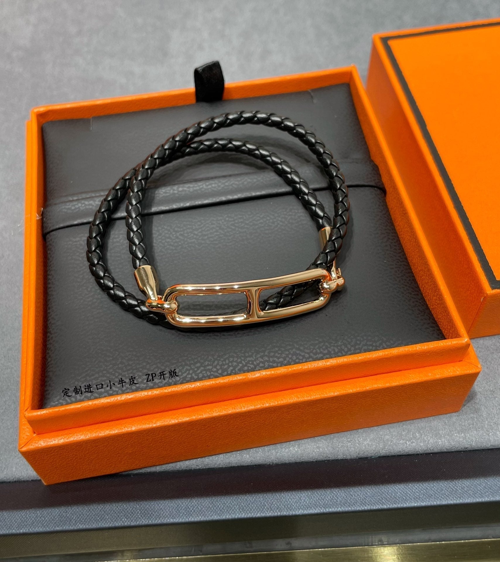 18K Roulis Double Tour Black Hermes Bracelet