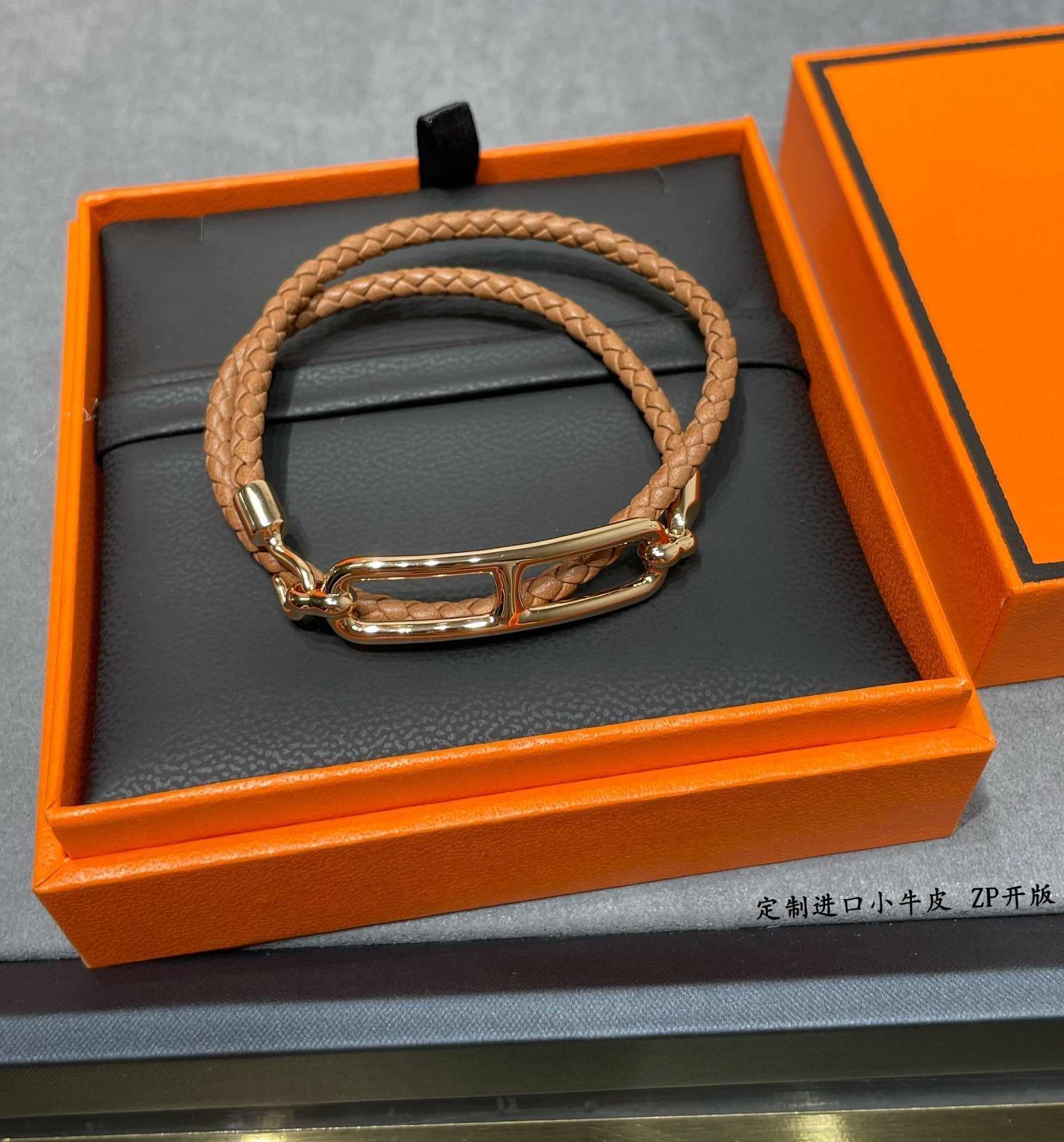 18K Roulis Double Tour Brown Hermes Bracelet