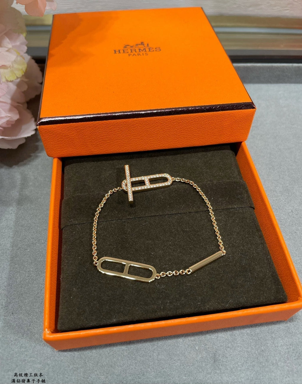 18K Ever Chaine D'ancre Hermes Bracelet